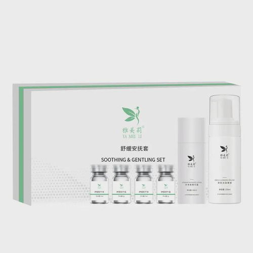 碧蓮生物定制化妝品美容套盒需要多長時間