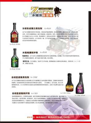 太原晉太集團(tuán)新星月電子工程技術(shù) 環(huán)保節(jié)能技術(shù)開發(fā)的領(lǐng)軍者