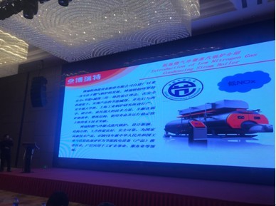 我市節(jié)能環(huán)保企業(yè)技術(shù)創(chuàng)新成果在省推介會上獲高度贊譽