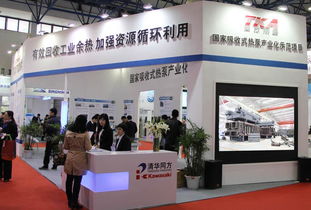 同方川崎閃耀2014國(guó)際節(jié)能環(huán)保技術(shù)裝備展示交易會(huì) 創(chuàng)新技術(shù)引領(lǐng)綠色未來(lái)