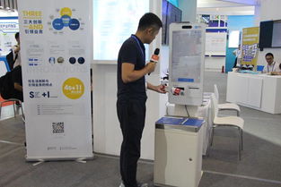 炫生活副總裁陳乾與趙德濱博士亮相南京國際軟博會，引領信息咨詢服務新潮流